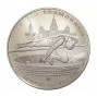 5 рублeй серебро XXII летние Олимпийские игры 1980 в Москве. Прыжки в высоту (1978 года)